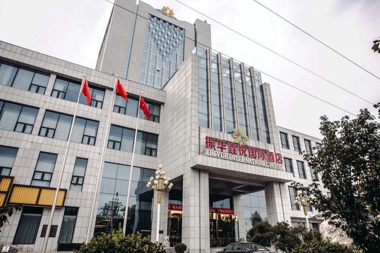 Zhenhua Xinyue International Hotel Gaoyang  Exterior photo