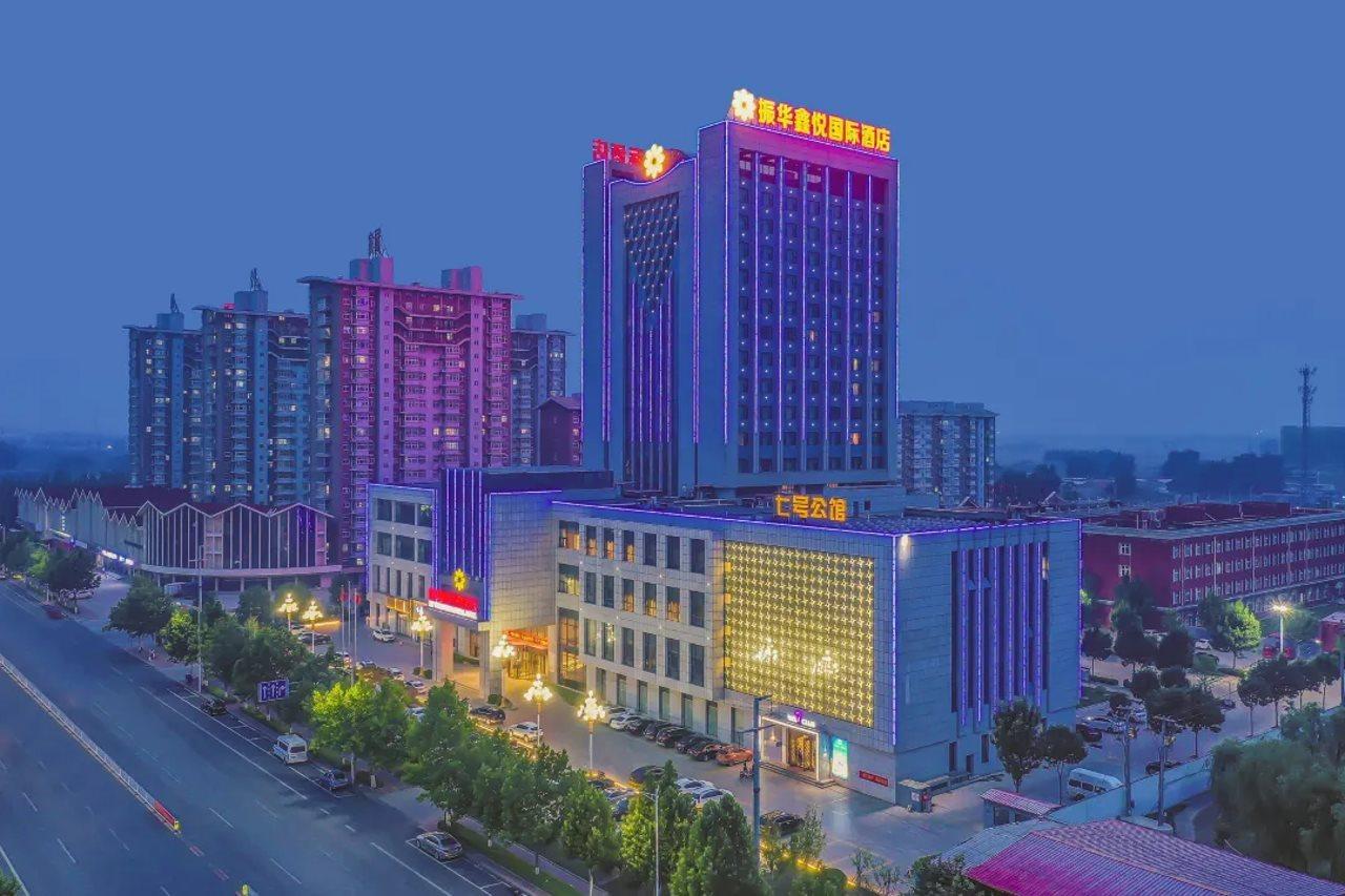 Zhenhua Xinyue International Hotel Gaoyang  Exterior photo